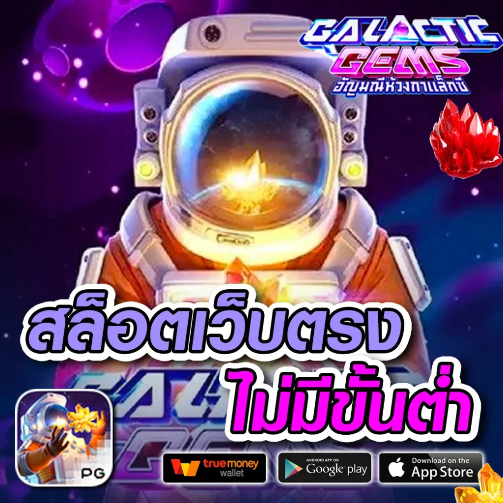 พีจี 333 club